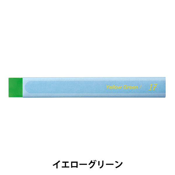 Краска "Vistage (Vistage) Взрослые акварельные пастельные пастельные одноцветные желтый зеленый GHW-T17" Пенц пеница