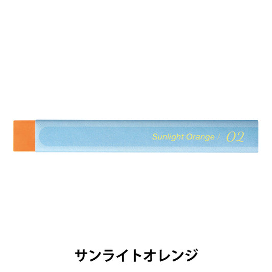 Malen "VISTAGE (VISTAGE) Erwachsener Aquarellpastellpastelleinfarbe Sonneneinstrahlung Orange Ghw-T02" Pentel Pentel