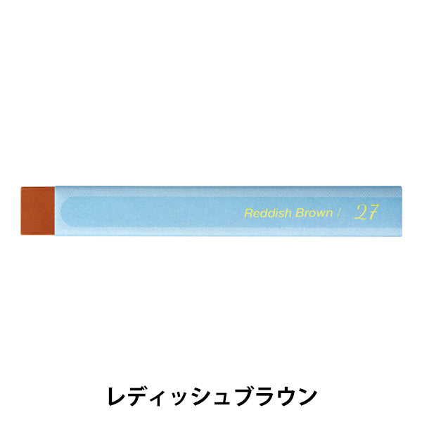 Краска "ViStage (ViStage) Взрослые акварельные пастельные пастельные одноцветные красные коричневые GHW-T27" Пенц пеница