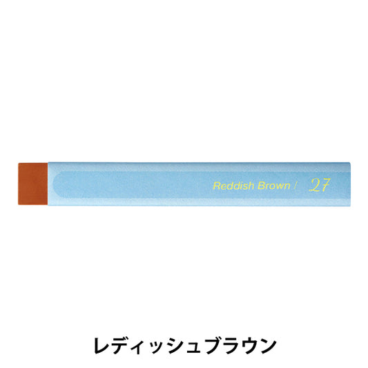 Краска "ViStage (ViStage) Взрослые акварельные пастельные пастельные одноцветные красные коричневые GHW-T27" Пенц пеница