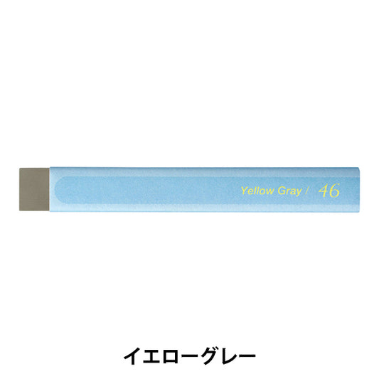 Краска "ViStage (ViStage) Взрослые акварельные пастельные пастельные одноцветные желтые серого GHW-T46" Пенц пеница