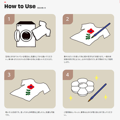 Материал изображения «Ткань ткань нарисованная металлическая цвет / фосфоресцентный 8-цветный набор FFPC1-S8J" Пенц пеница