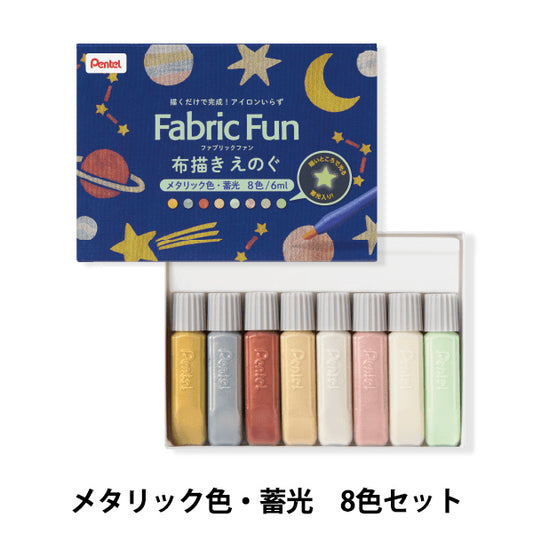 Materiale immagine "Clood fluorescente per ventola in tessuto Dranati+set di 8 colori bianco FFPC1-F8J" Pentel pentel