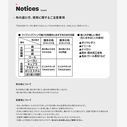 Materiali per immagini "tessuto ventola disegnata 23 colori (2 bianco) ffpc1-24j" Pentel pentel
