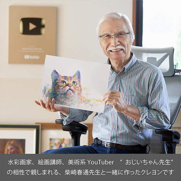 Art supplies "Art Crayon 8 Color Set PTAC-8" Pentel