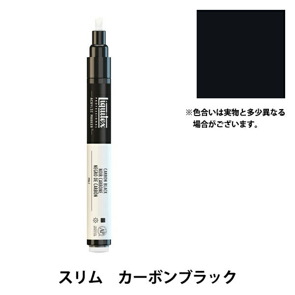 画材 『リキテックスマーカー スリム 337 カーボンブラック』
