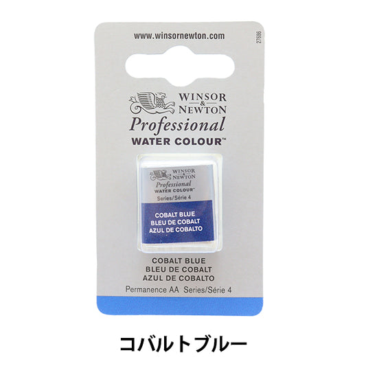 Pintura "Color de agua profesional Half Pan 178 Cobalt Azul 3102178" Winsor y Newton
