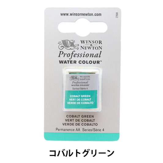 Painting "Professional Water Color Half Pan 184 Cobalt Green 3102184" WINSOR & NEWTON