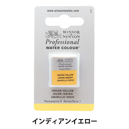 Painting "Professional Water Color Half Pan 319 Indian Yellow 3102319" WINSOR & NEWTON
