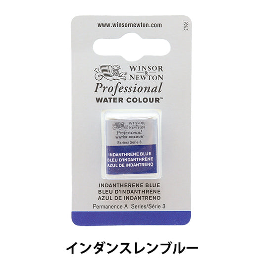 Painting "Professional Water Color Half Pan 321 Insan Ren Blue 3102321" WINSOR & NEWTON