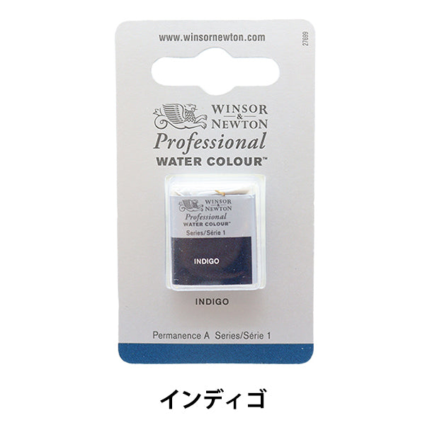 Painting "Professional Water Color Half Pan 322 Indigo 3102322" WINSOR & NEWTON
