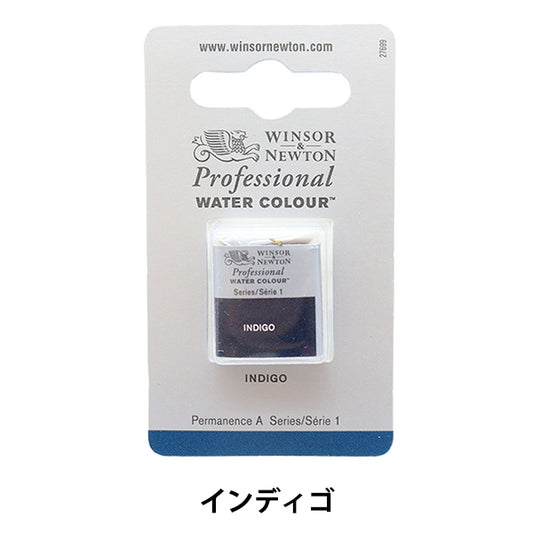 Painting "Professional Water Color Half Pan 322 Indigo 3102322" WINSOR & NEWTON