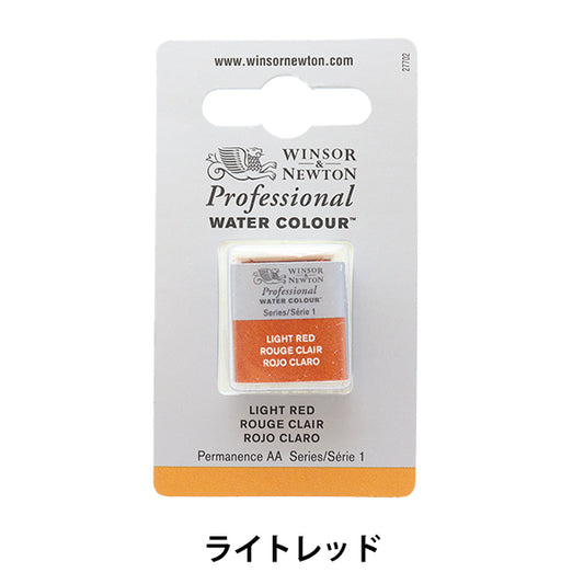 Paints "Professional Water Color Half Pan 362 Light Red 3102362" WINSOR & NEWTON
