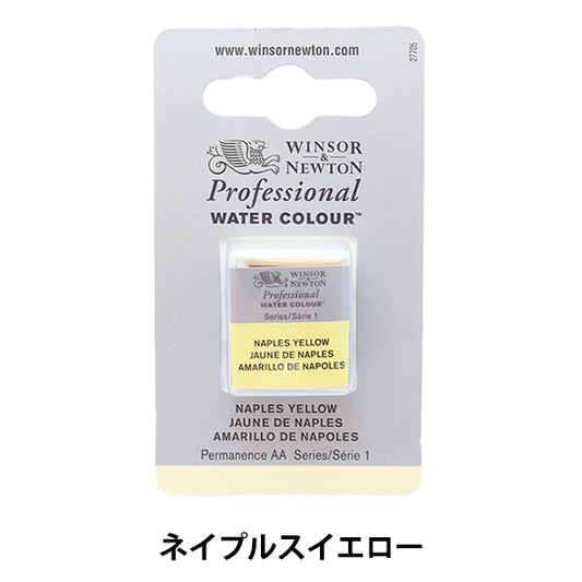 Paints "Professional Water Color Half Pan 422 Naple Swear 3102422" WINSOR & NEWTON