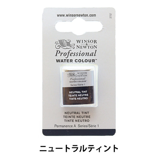 Painting "Professional Water Color Half Pan 430 Neutral Tint 3102430" WINSOR & NEWTON