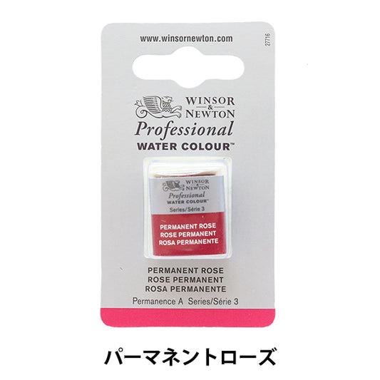 Painting "Professional Water Color Half Pan 502 Permanent Rose 3102502" WINSOR & NEWTON