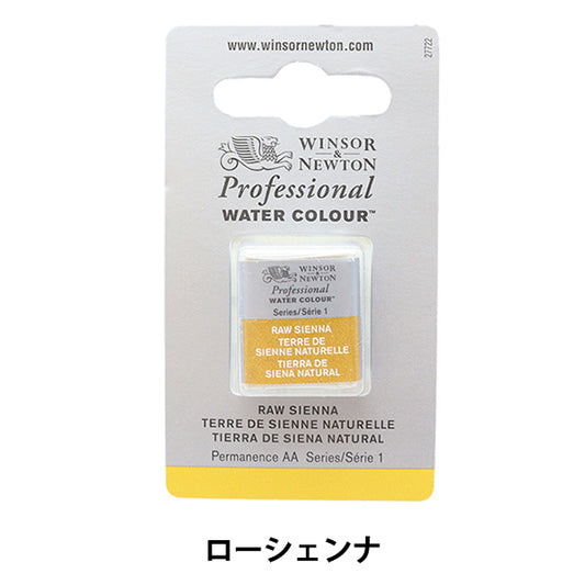 Paints "Professional Water Color Half Pan 552 Lawchenna 3102552" WINSOR & NEWTON
