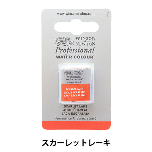 Paints "Professional Water Color Half Pan 603 Scarlet Lake 3102603" WINSOR & NEWTON