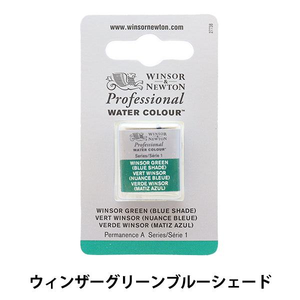 Farbe "professionelle Wasserfarbe Halbbrot 719 Gewinnen Sie Sea Green Blue Shade 3102719" Winsor & Newton