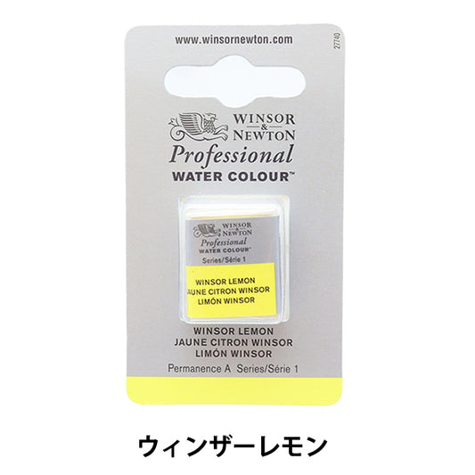 Painting "Professional Water Color Half Pan 722 Windsor Lemon 3102722" WINSOR & NEWTON