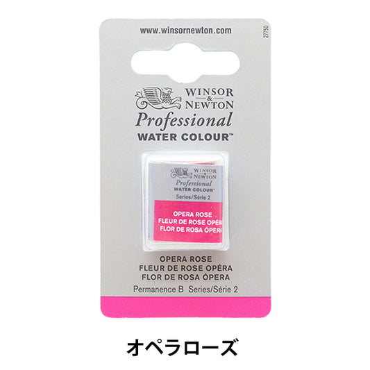 Pintas "Color de agua profesional Half Pan 448 Opera Rose 3102448" Winsor y Newton