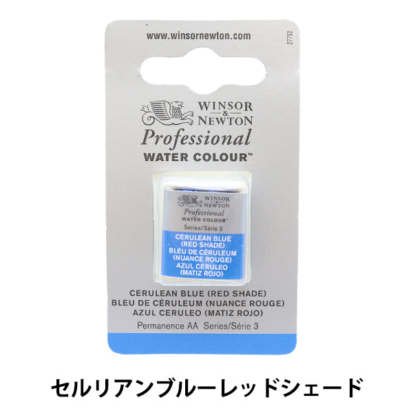 Malerei "Professionelle Wasserfarbe Halbform 140 Cerulean Blu Red Shade 3102140" Winsor & Newton