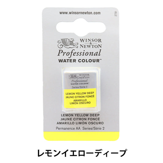 Painting "Professional Water Color Half Pan 348 Lemon Yellow Deep 3102348" WINSOR & NEWTON