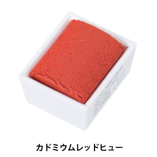 Paints "Cotman Water Color Half Pan 095 Cadmium Red Hugh 3110095" WINSOR & NEWTON