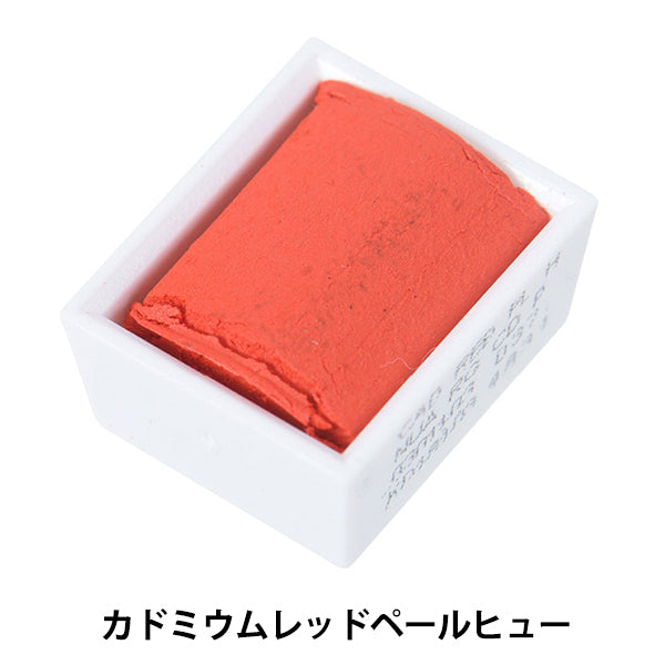 Paints "Cotman Water Color Half Pan 103 Cadmium Red Pale Hugh 310103" WINSOR & NEWTON