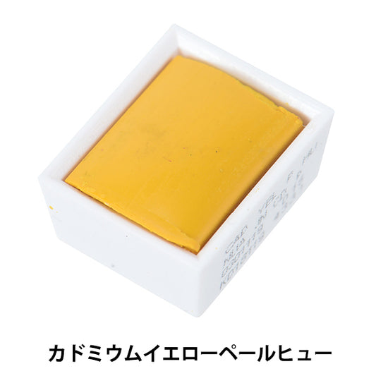 페인트 "Cotman Water Color Half Bread 119 카드뮴 노란색 창백한 창백한 Hugh 3110119" Winsor & Newton