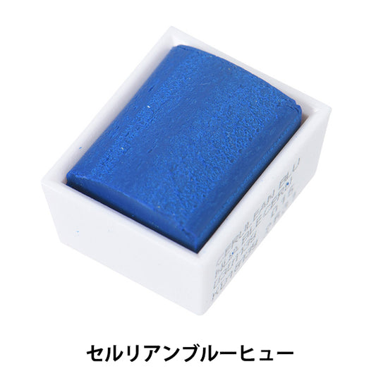 페인트 "Cotman Water Color Half Bread 139 Cerulean Blue Huu 3110139" Winsor & Newton