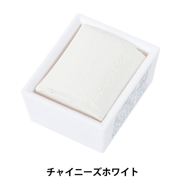 Paints "Cotman Water Color Half Pan 150 Chinese White 3110150" WINSOR & NEWTON