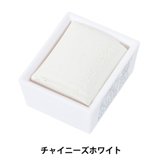 Paints "Cotman Water Color Half Pan 150 Chinese White 3110150" WINSOR & NEWTON