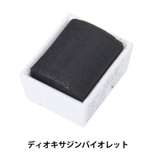 Paints "Cotman Water Color Half Bread 231 Diokisadin Violet 3110231" WINSOR & NEWTON