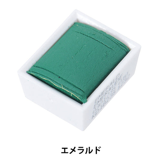 Paints "Cotman Water Color Half Bread 235 Emerald 3110235" WINSOR & NEWTON