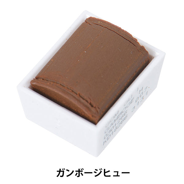 Paints "Cotman Water Color Half Pan 266 Ganboji Hugh 3110266" WINSOR & NEWTON