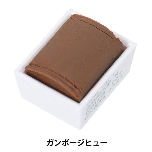 Paints "Cotman Water Color Half Pan 266 Ganboji Hugh 3110266" WINSOR & NEWTON