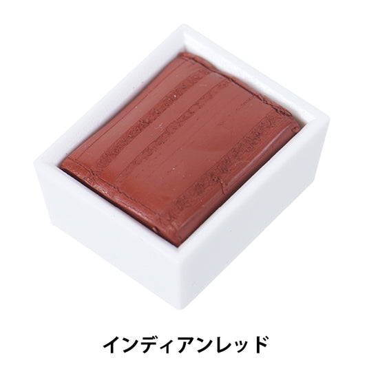 Paints "Cotman Water Color Half Bread 317 Indian Red 3110317" WINSOR & NEWTON