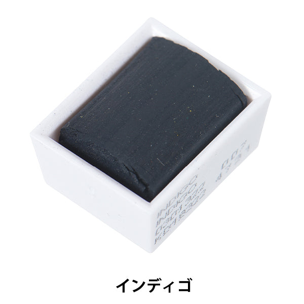 Malerei "Cotman Wasserfarbe Halbbrot 322 Indigo 3110322" Winsor & Newton