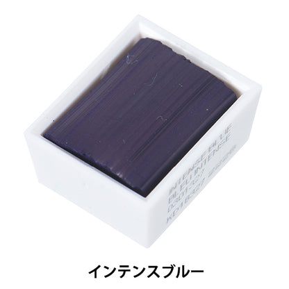 Paints "Cotman Water Color Half Pan 327 Intense Blue 3110327" WINSOR & NEWTON