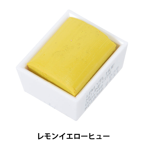 Paints "Cotman Water Color Half Pan 346 Lemon Yellow Hue 3110346" WINSOR & NEWTON