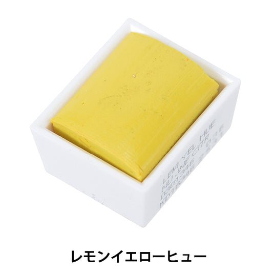 Paints "Cotman Water Color Half Pan 346 Lemon Yellow Hue 3110346" WINSOR & NEWTON