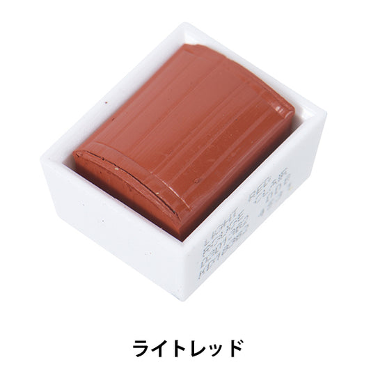 Paints "Cotman Water Color Half Bread 362 Light Red 3110362" WINSOR & NEWTON