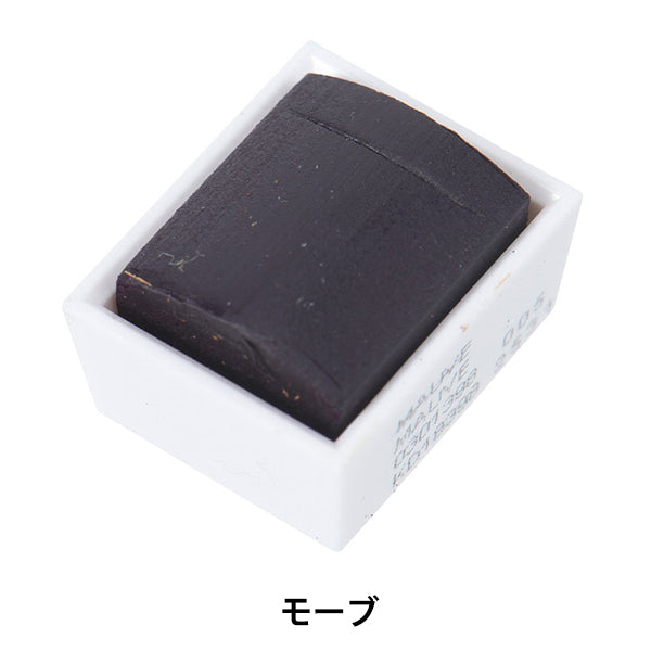 Pintas "Cotman Water Color Half Bread 398 Mauve 3110398" Winsor y Newton