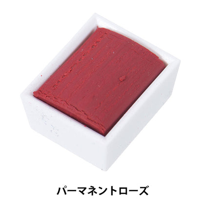 Paints "Cotman Water Color Half Pan 502 Permanent Rose 3110502" WINSOR & NEWTON