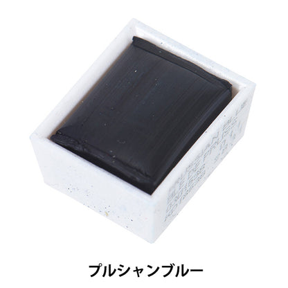 Paints "Cotman Water Color Half Pan 538 Prechan Blue 3110538" WINSOR & NEWTON