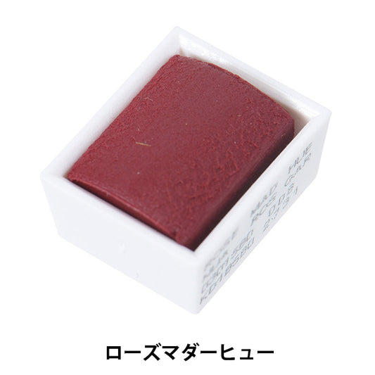 페인트 "Cotman Water Color Half Pan 580 Rose Mader Hugh 3110580" Winsor & Newton