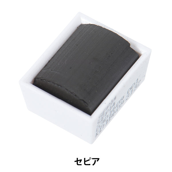 Peintures "Couleur de cotman Couleur demi-pain 609 Sepia 3110609" Winsor & Newton