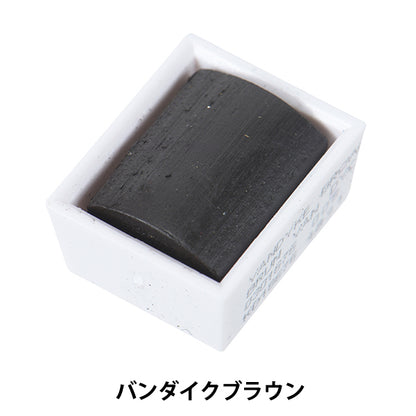 페인트 "Cotman Water Color Half Bread 676 Bandike Brown 3110676" Winsor & Newton