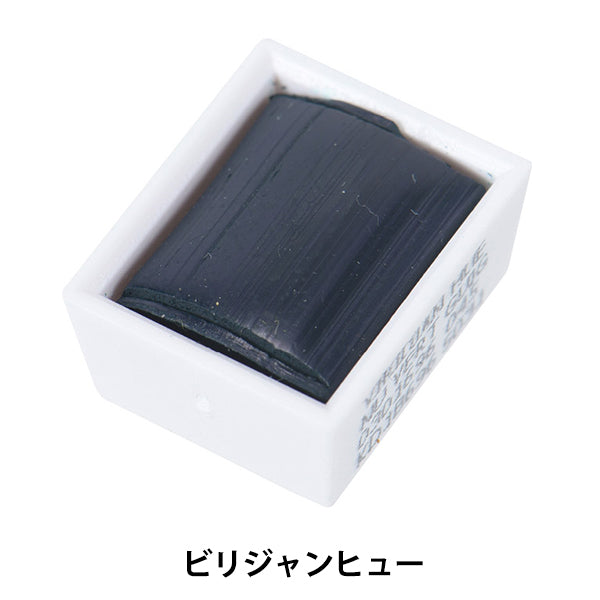 Malt "Cotman Water Color Halb Pan 696 Villy Jang Huhe 3110696" Winsor & Newton